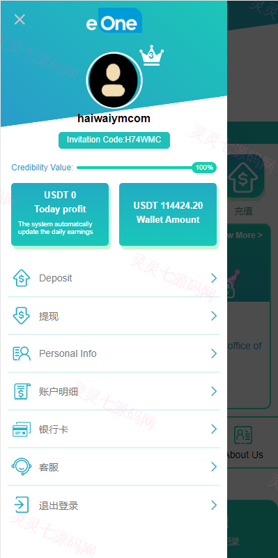 海外抢单刷单系统/影视APP刷单/连单卡单/抢单刷单源码 - 3
