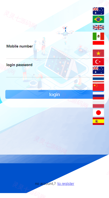 多语言海外抢单刷单系统/余额宝/叠加组刷单源码 - 1
