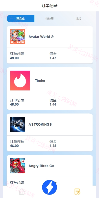 多语言APP抢单刷单/app刷单系统/连单卡单/订单重置 - 6