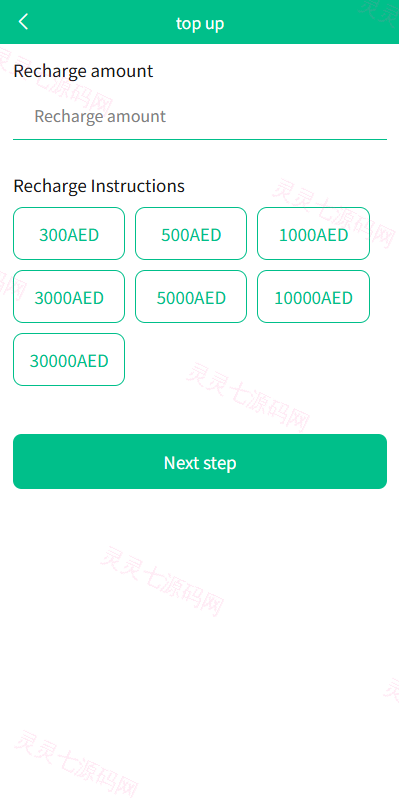 海外APP刷单系统/APP优化刷单/连单卡单 - 9