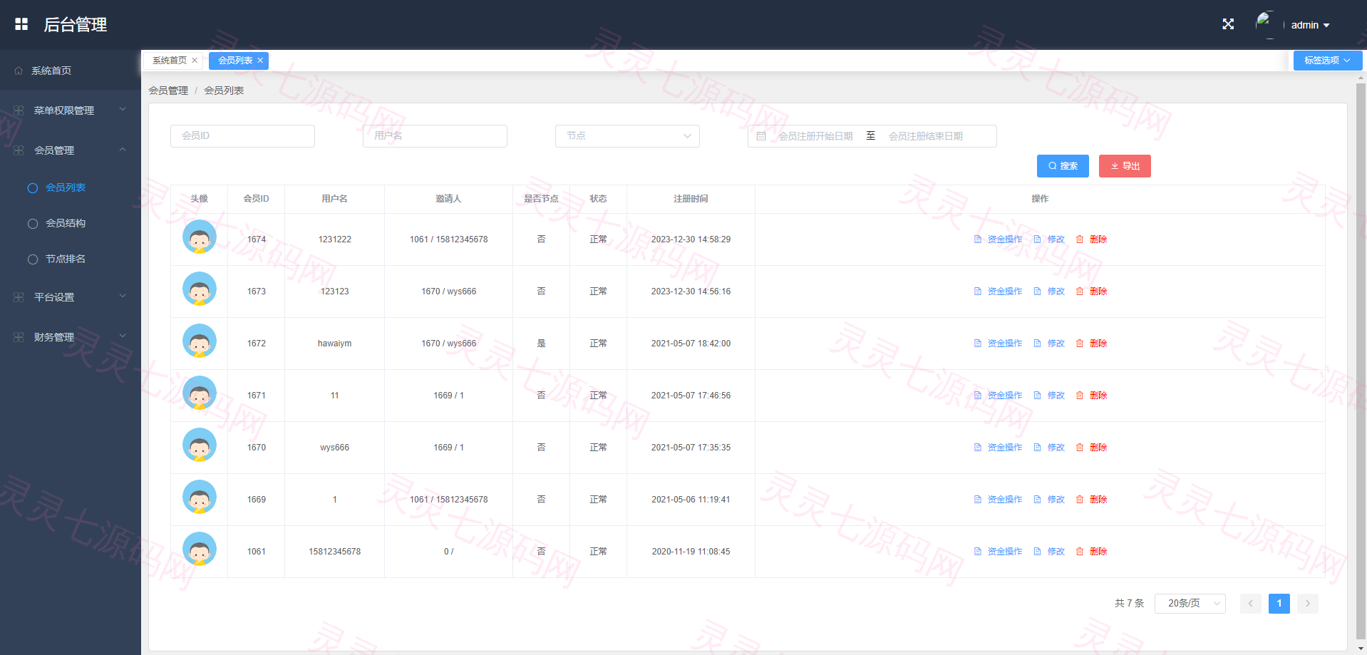 多语言海外质押挖矿系统/代币钱包源码/前端uniapp - 16