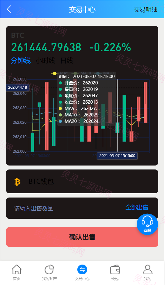 完整版百盟btc算力矿机/合约挖矿/ETH区块/BTC矿池/虚拟币交易 - 13