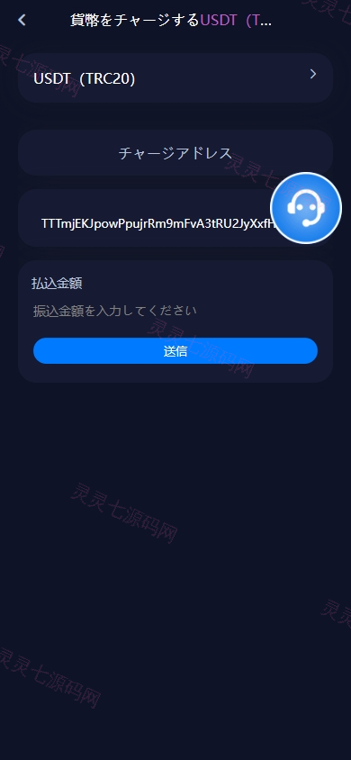 DAPP币盘生息/日本币盘/存币生息/期权交易 - 5