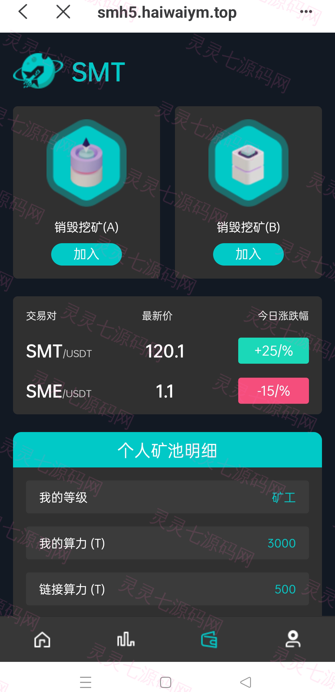 双语言合约挖矿/RNB质押挖矿/区块链算力矿机/前端uinapp - 7