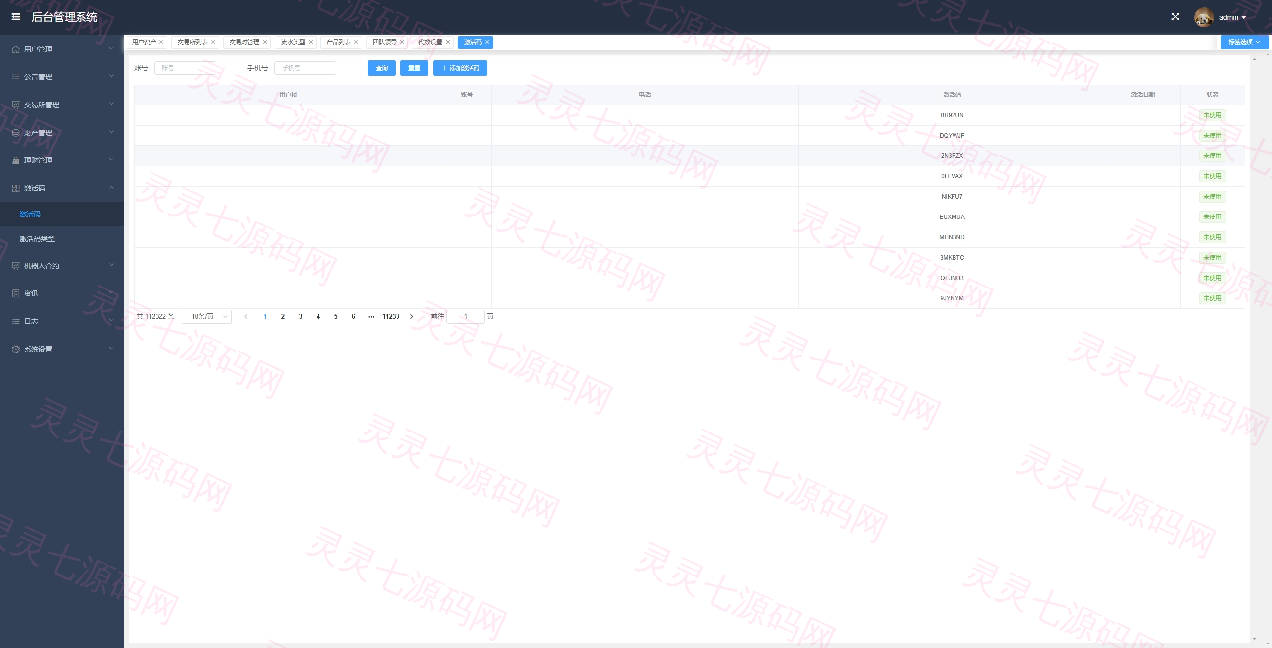 海外量化交易系统/多语言策略马丁跟单/自动交易机器人 - 22