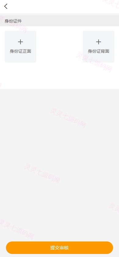 海外医疗预约系统/多语言医疗预约投资/前端uniapp - 13