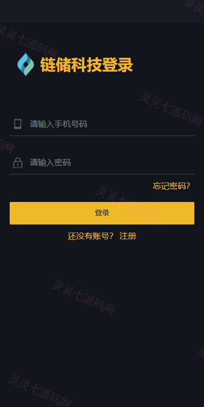 FIL源码区块链FIL网页程序/区块链挖矿系统 - 1