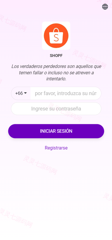 海外多语言商城返佣系统/自动匹配订单系统 - 1