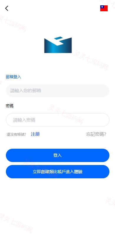 海外st5外汇系统/多语言精仿st5美股交易/电脑手机unaipp - 1