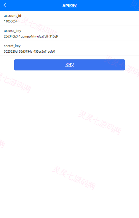 量化交易机器人马丁策略uniapp+thinkphp+workerman api - 2