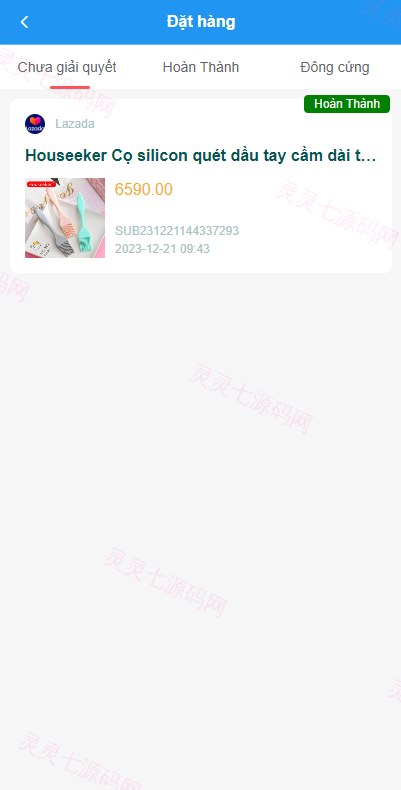 海外抢单刷单系统/越南抢单源码/手动派单卡单 - 7
