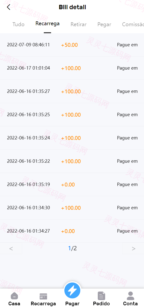 全新优化版海外电商抢单刷单系统/订单自动抓取系统/叠加组 - 10