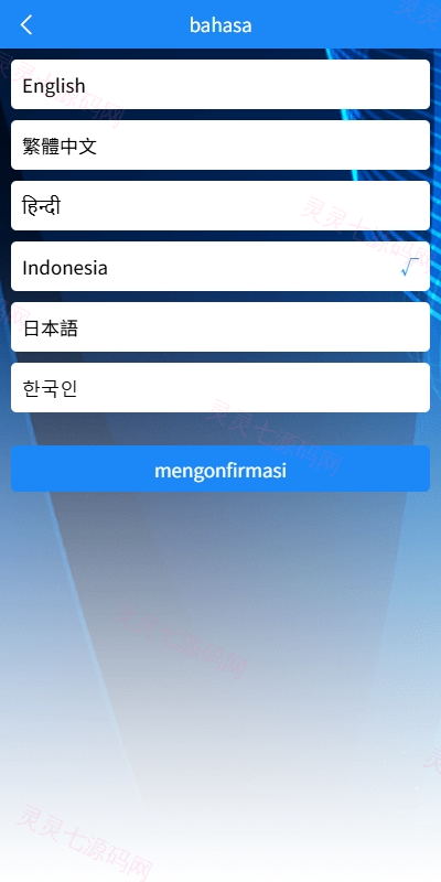 新版海外APP抢单刷单系统/连单卡单/签到/任务 - 2