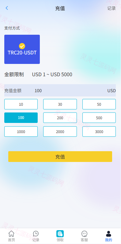 海外抢单刷单系统/多语言抢单/打针/做单/分组杀 - 9