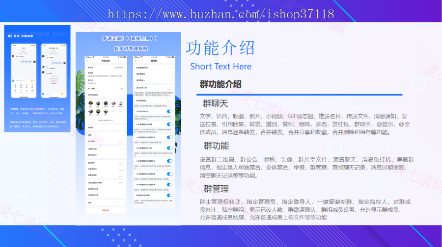 IM即时通讯成信APP即时通讯im源码聊天社交源码支持二开原生开发独立部署 - 1