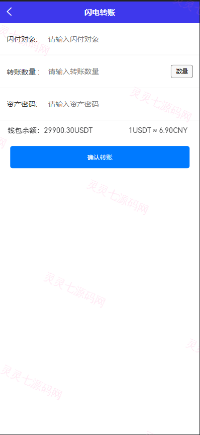 多语言java原生交易所系统/秒合约/IEO/质押/全开源交易所 - 15