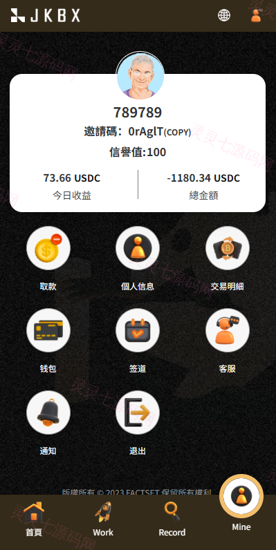 多语言音乐抢单刷单/卡单刷单/信用分/前端uniapp - 7