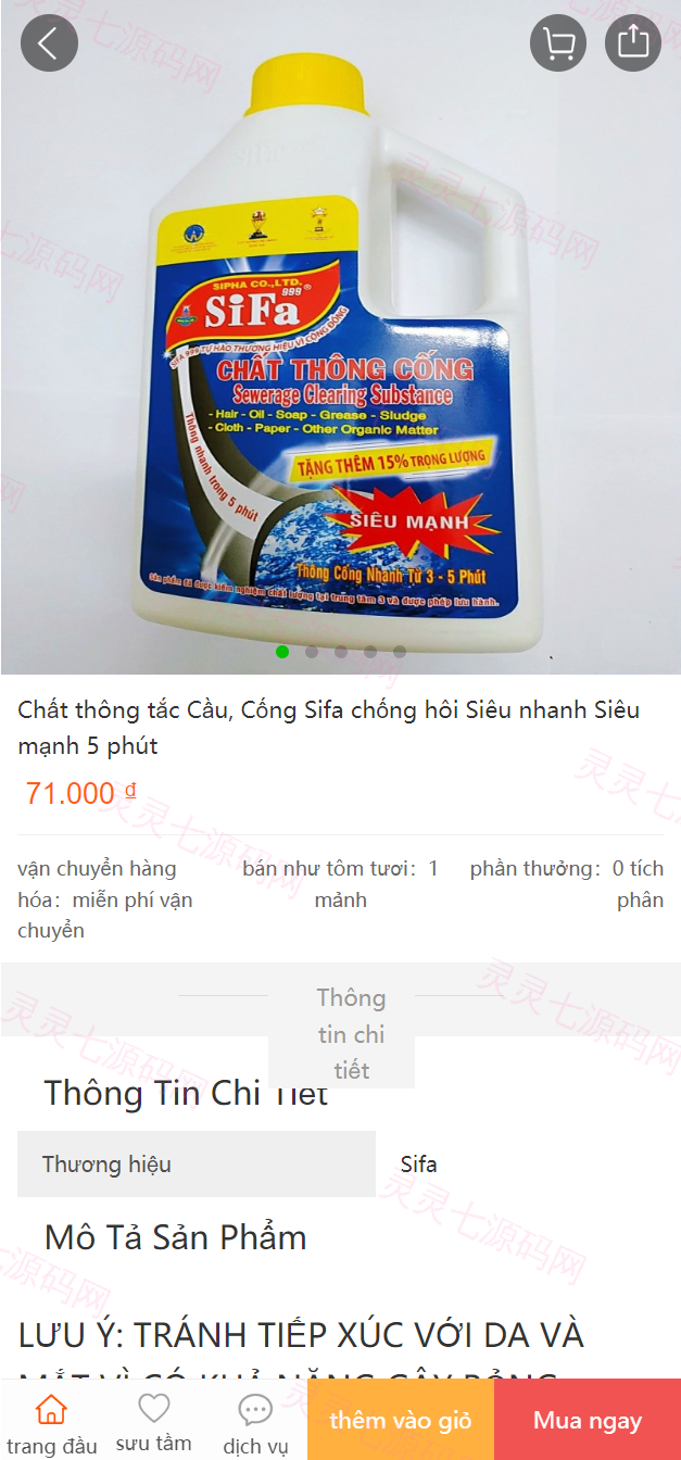 全新二开优化版越南奢侈品商城系统/新增电子签约功能 - 4