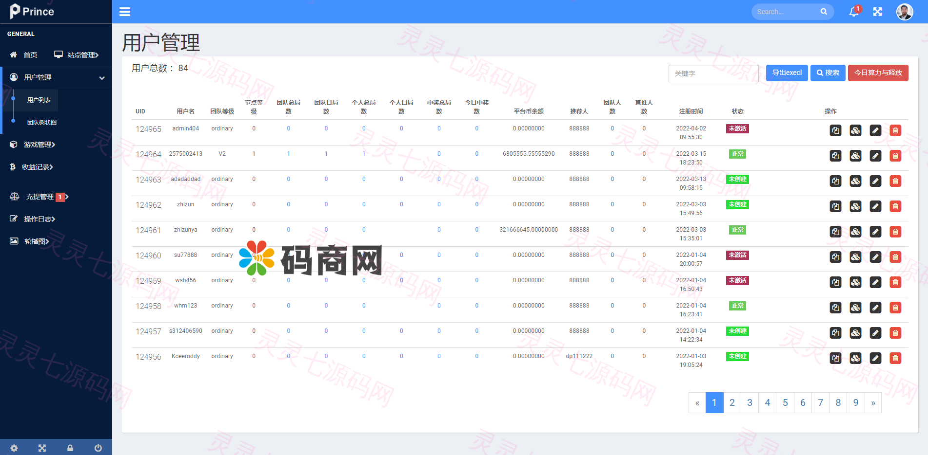 拼团游戏，花火，区块链钱包，DIFI，uniswap,中英双语助记词创建 - 9