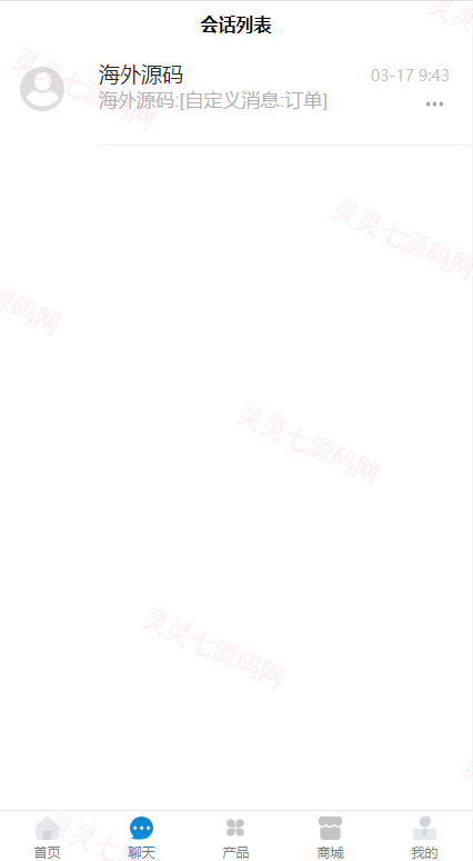 全新项目投资理财系统/投资众筹系统/自带im即时通讯 - 5