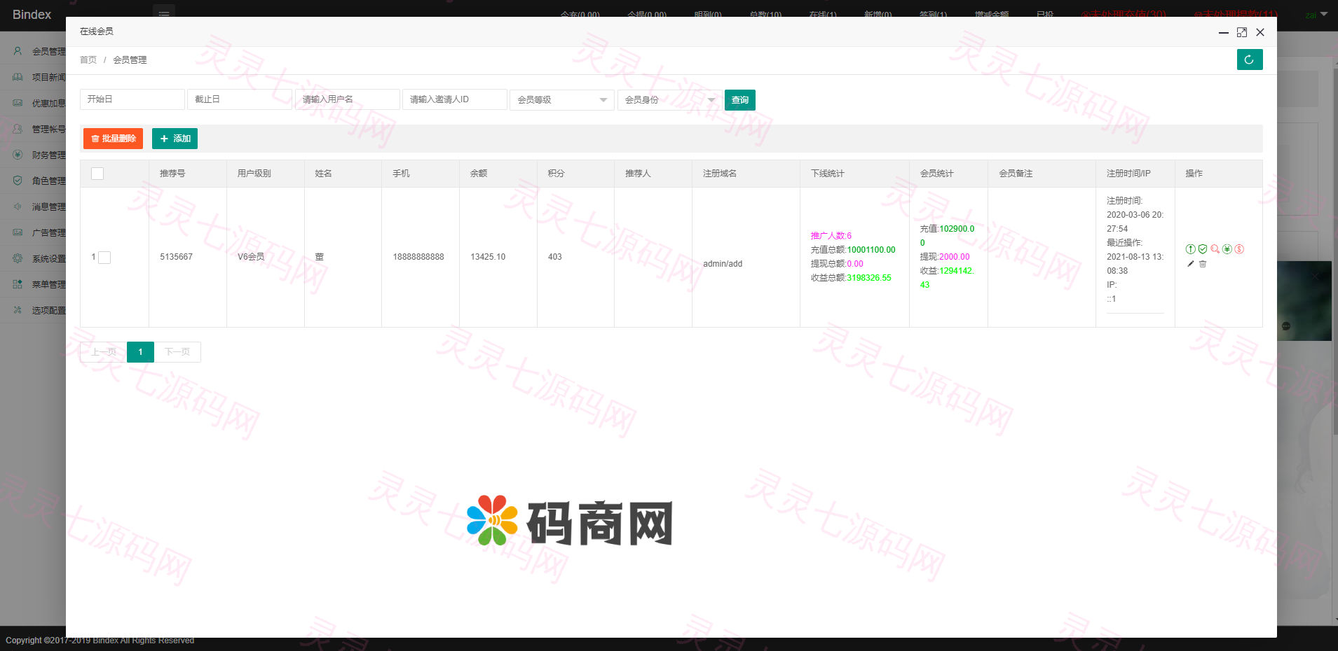 全新UI影视投资/日语投资系统/优惠加息送卷/虚拟币充值/在线客服 - 11