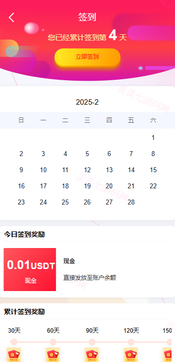 海外宠物投资理财系统/多语言投资源码/前端VUE - 12