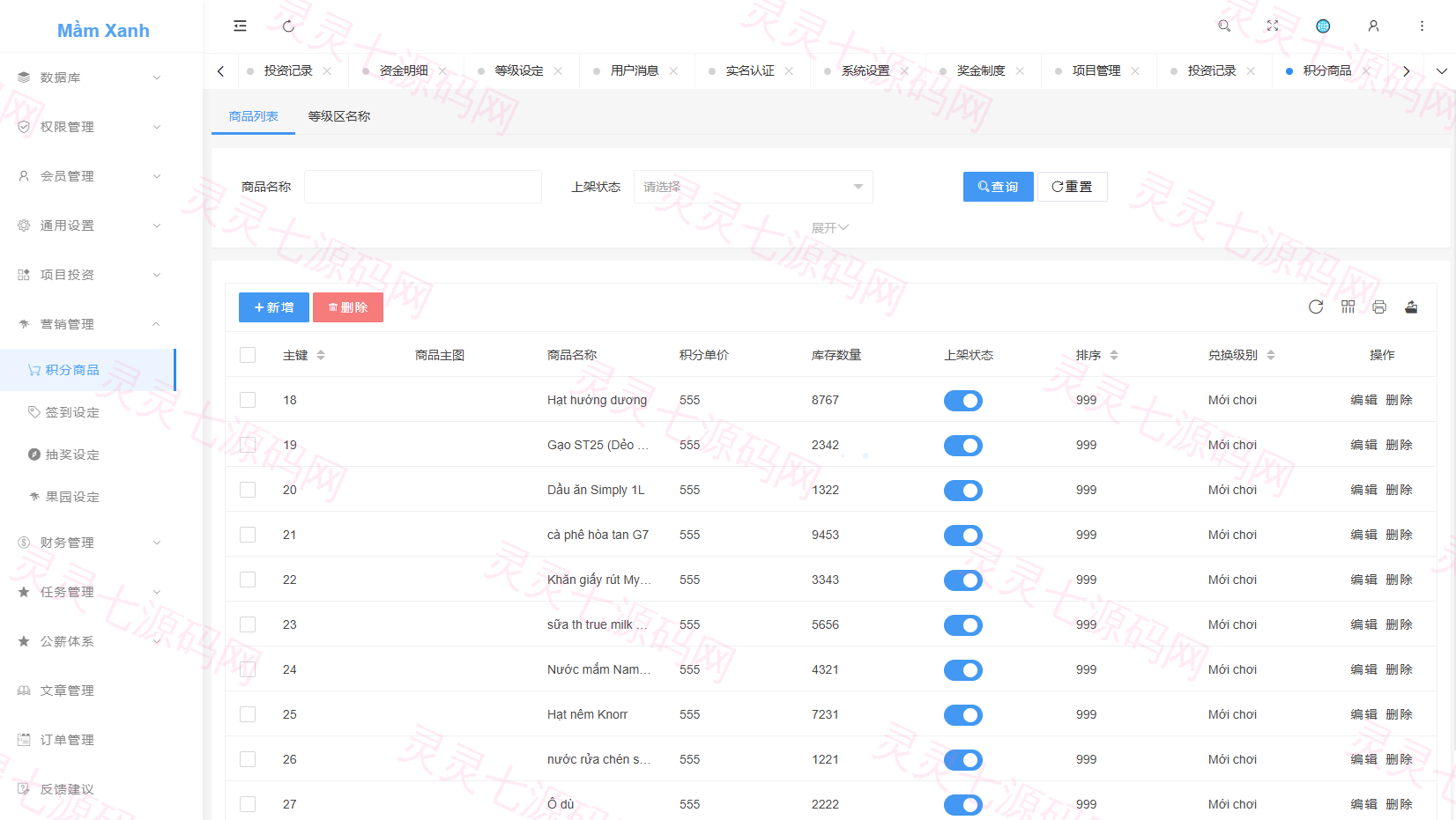 多语言投资理财系统/绿色种树/签到/任务/转盘/分销 - 24