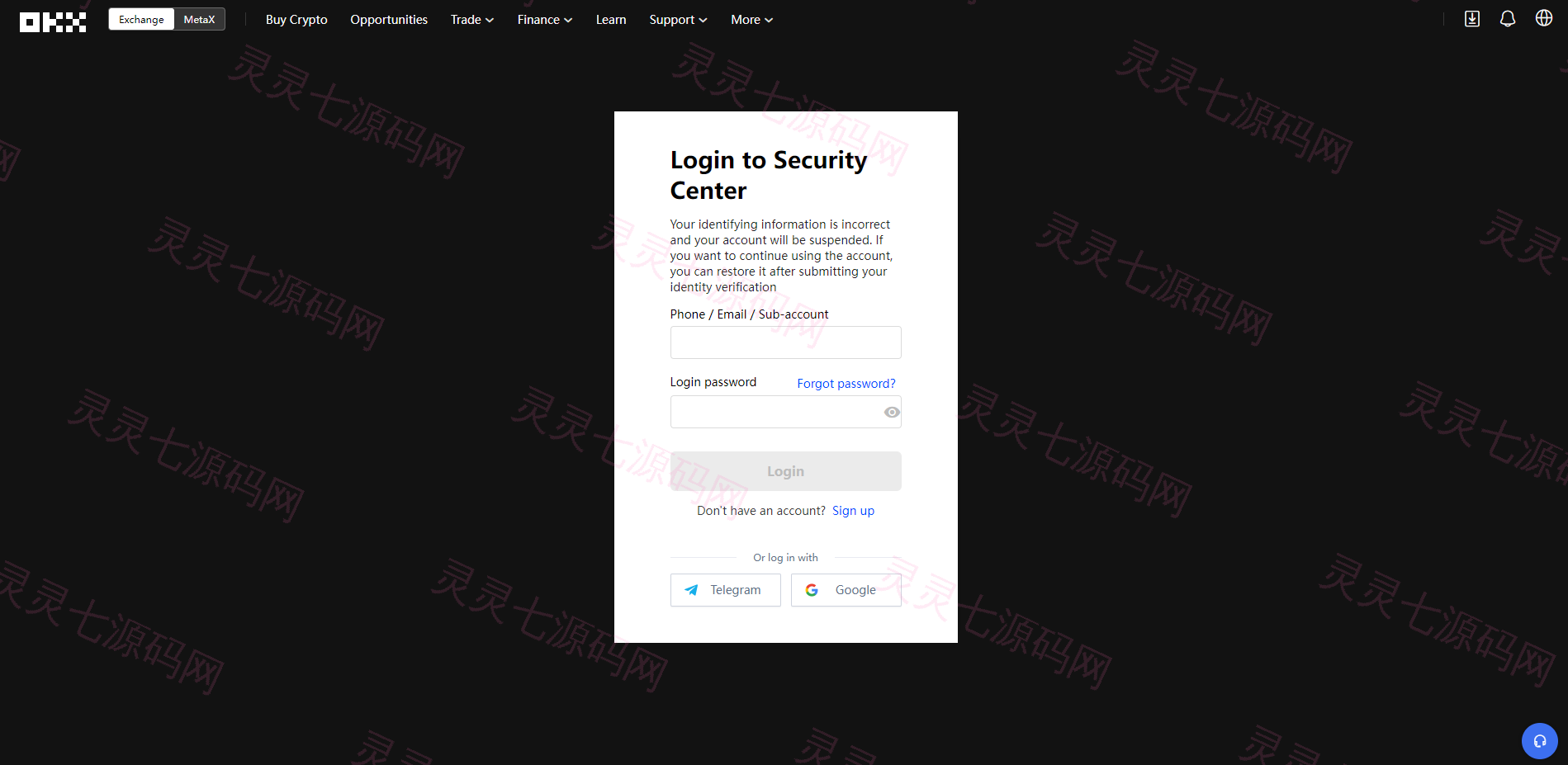 仿欧意盗号源码/okx交易所登录盗号/后台控制短信同步 - 1