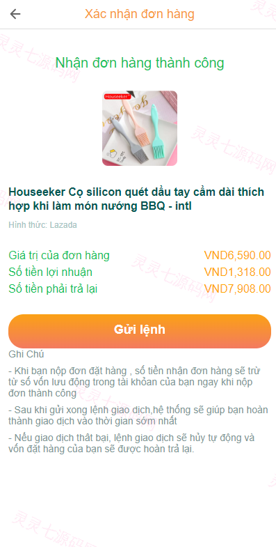 海外抢单刷单系统/越南抢单源码/手动派单卡单 - 8