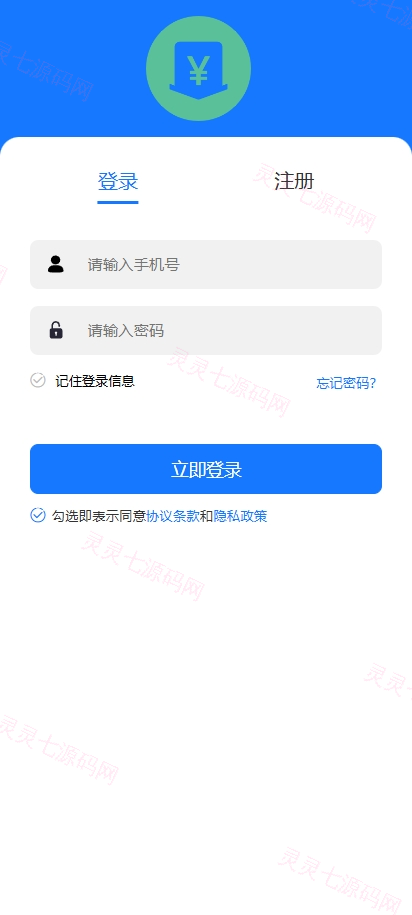 新版话费电费慢充系统/话费充值跑分自动手动/可三方接口 - 1