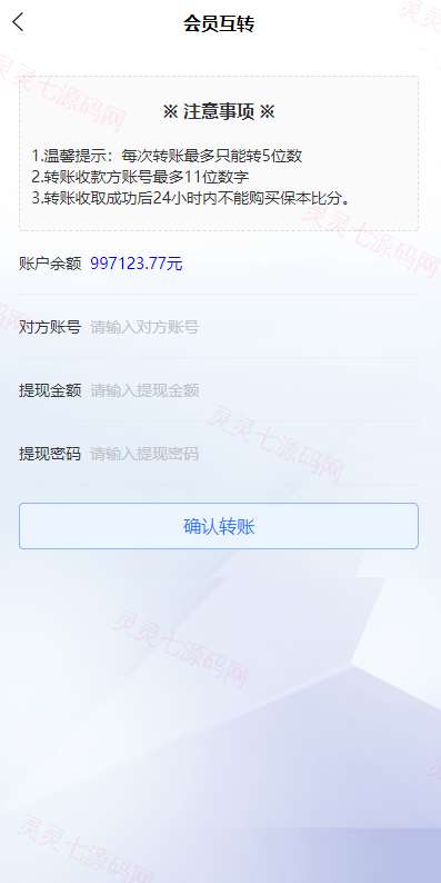 2022新版反波胆系统/usdt充值/双语言球盘/足球下注系统 - 10