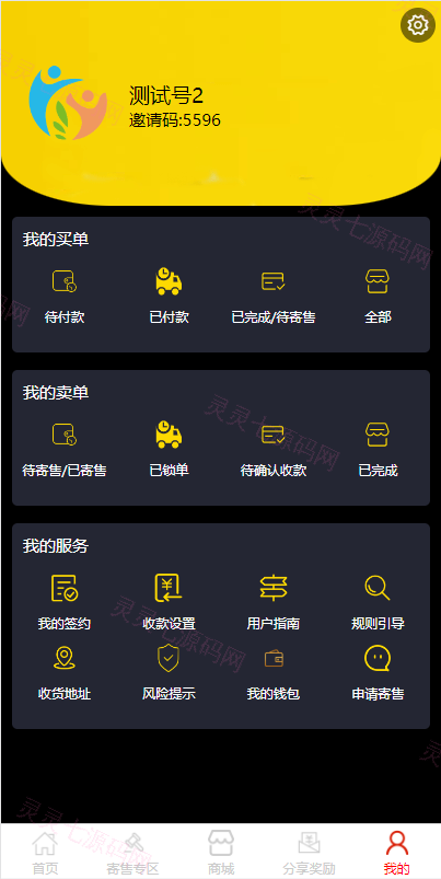 前端uinapp竞拍系统/转拍闪拍系统/挂售转卖竞拍商城系统 - 6