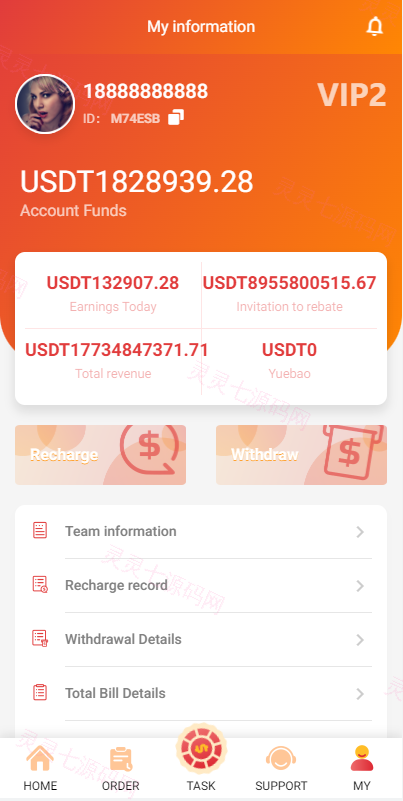 新UI多语言抢单刷单系统/海外刷单源码/订单自动匹配系统 - 9