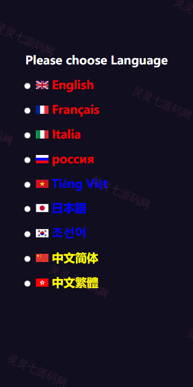二开微盘系统/外汇/期货/基金/指数/微交易系统 - 1