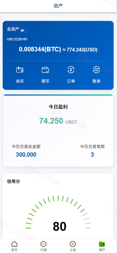 多语言微交易/虚拟币外汇交易/时间盘/微盘系统 - 8