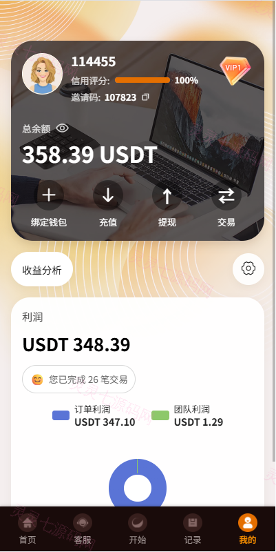 多语言抢单刷单系统/金额打针/连单卡单/重置订单/签到 - 8