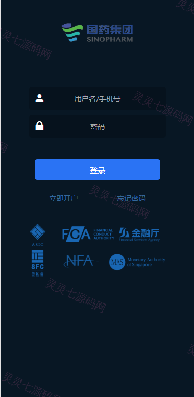 医药投资微交易系统/微盘时间盘源码/投资理财源码 - 1