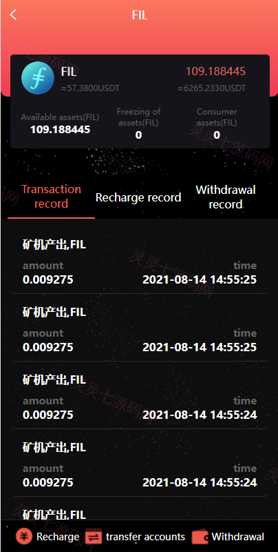 双语言矿机系统/挖矿投资系统/云矿机算力/usdt投资/区块链源代码 - 9
