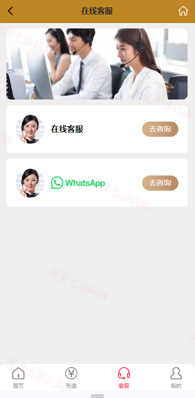 海外多语言pc28系统/28竞猜源码/批量预设开奖 - 12