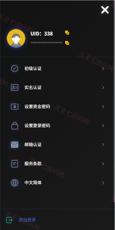 海外JAVA交易所/秒合约/永续合约/DAPP交易所/质押理财 - 4