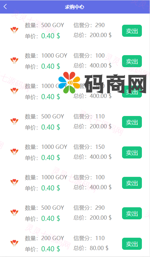 AOT慈善币,GEC,CZB,钱包,模式,慈善区块链源码 - 5