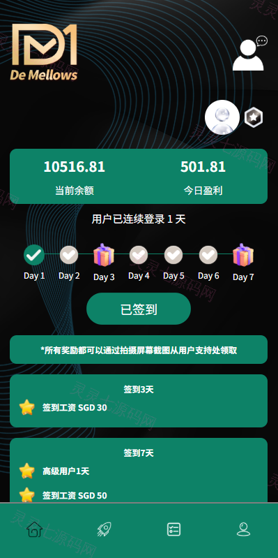多语言抢单刷单系统/预设订单/重置订单/签到 - 2