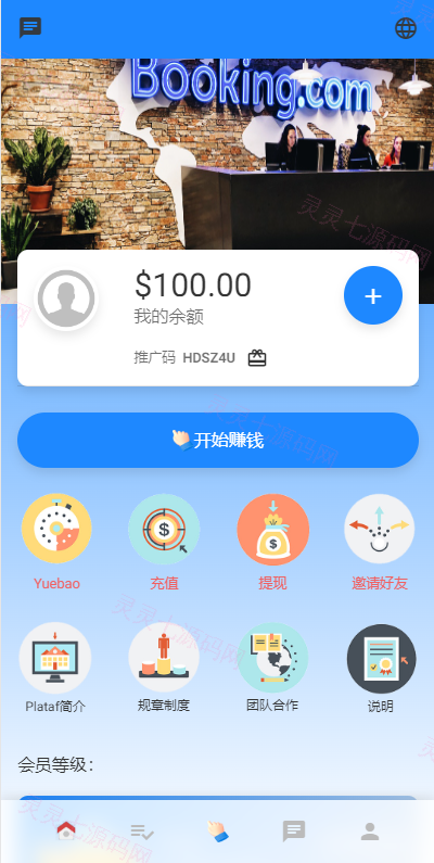 多语言海外抢单刷单系统/在线派单连单/叠加组/打针系统 - 2