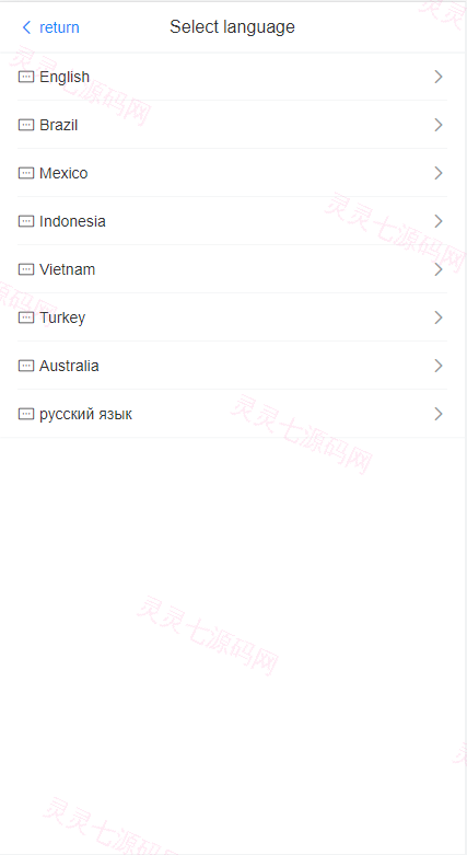 二开版海外抢单刷单系统/用户风险值/叠加组/订单自动匹配系统 - 2