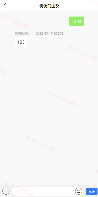 区块链OTC承兑商系统/usdt场外交易/虚拟币担保交易系统 - 12