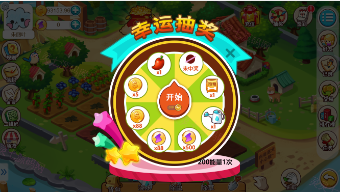 多语言神偷农场游戏/经营理财游戏/金币交易 - 13