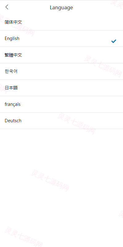 多语言合约交易所/区块链虚拟币交易系统/前端uinapp - 2