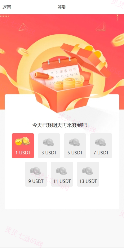 多语言亚马逊抢单刷单系统/手动自动派单/连单卡单 - 9
