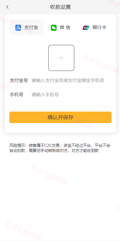 独家VUE版/NFT交易系统/艺术品交易商城/NFT在线交易市场 - 8