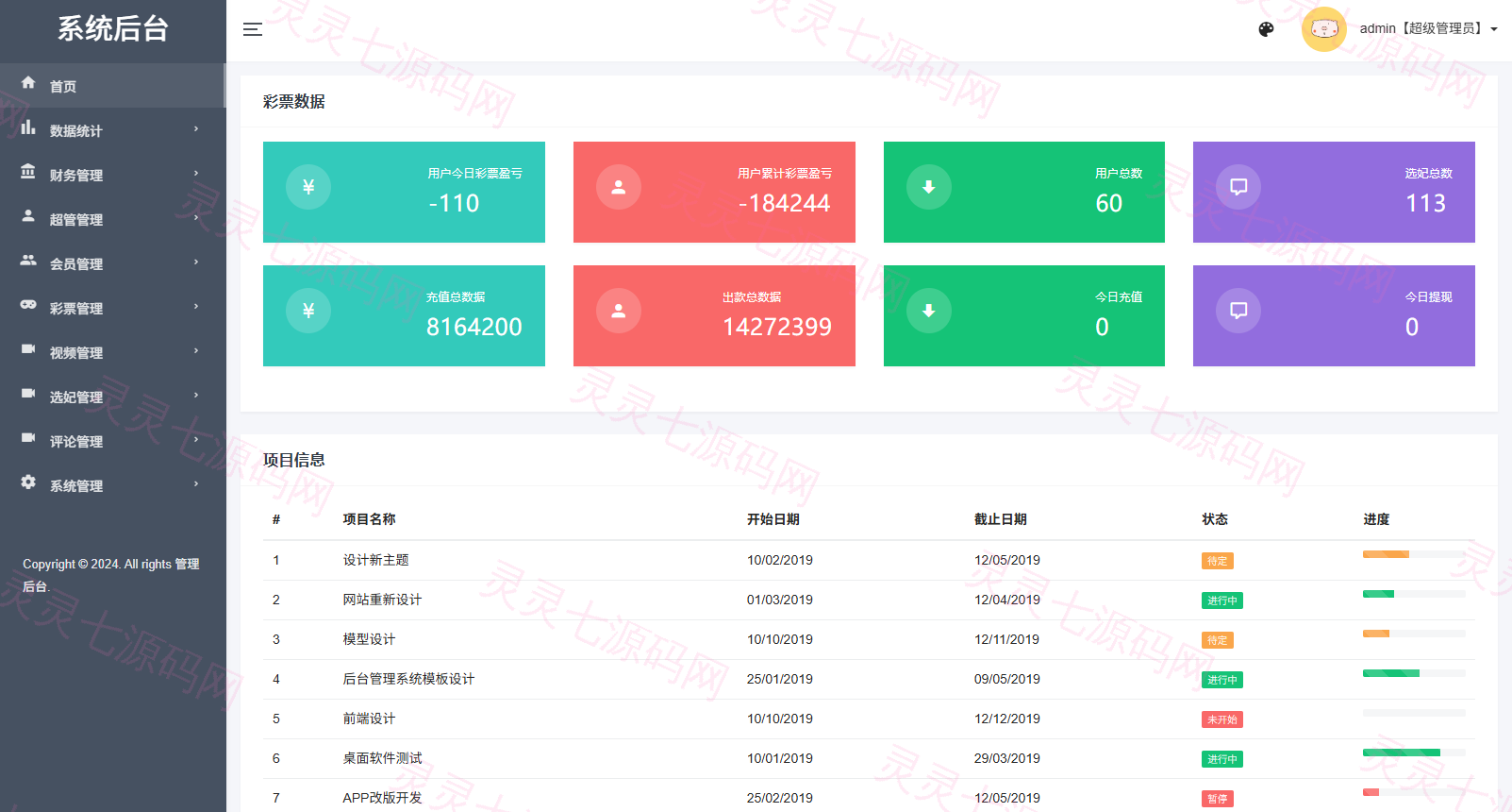 多语言空降秒合约系统/同城任务约炮/空降微交易 - 18